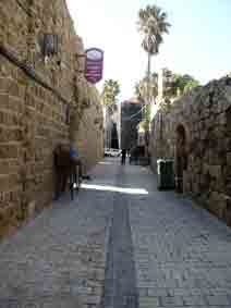 street in Akka