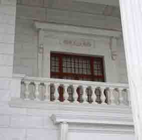 UHJ balcony