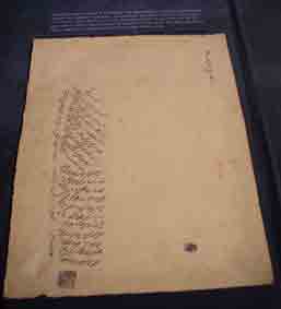 Visitors Centre exhibits