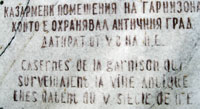 plaque, soldiers' barracks
