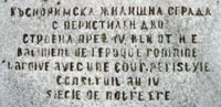 plaque, house with peristyle