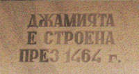 plaque on the mosque