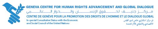 Geneva  Centre for Human Rights Advancement and Global Dialogue